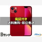 [Quality Shop]iPhone13 mini 256gb red