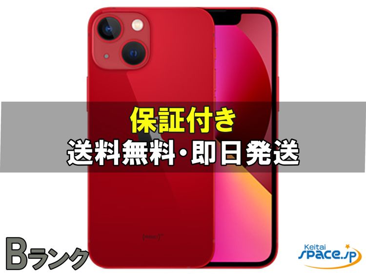 [Quality Shop]iPhone13 mini 256gb red