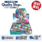 [Q]�ݥ���󥫡��� ̤���� �Хȥ�ѥʡ��� BOX