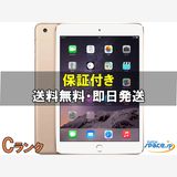 [Quality Shop]C ŸiPad mini3 Cellular 16gb 