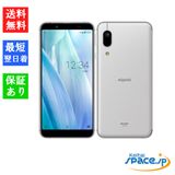 [Quality Shop]̤AQUOS sense3 basic SHV48  silver