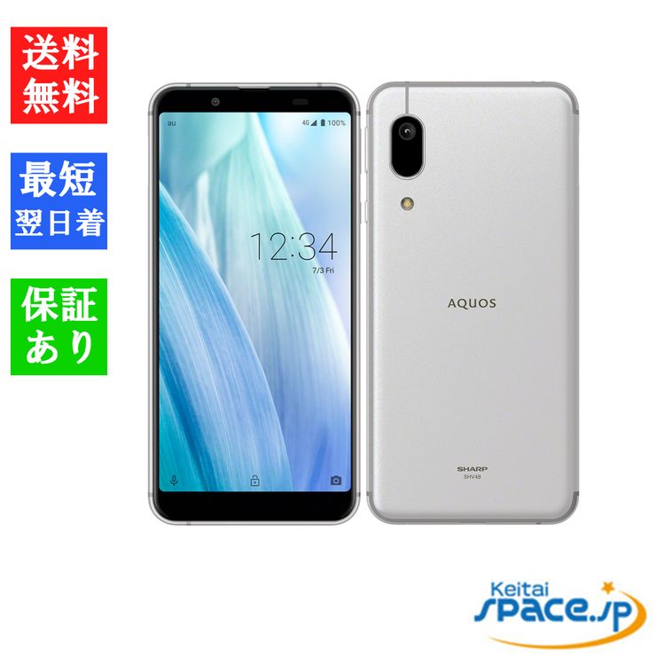 [Quality Shop]̤AQUOS sense3 basic SHV48  silver