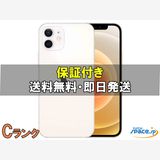 [Quality Shop]C ŸiPhone12 64gb blue