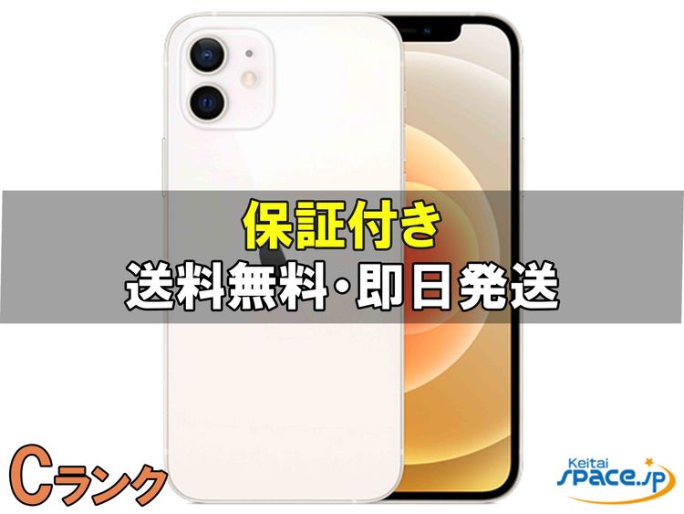 [Quality Shop]C ŸiPhone12 64gb blue