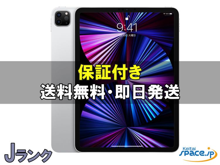 [Quality Shop]������� Ÿ����iPadPro3th 11inWi-Fi128gb��