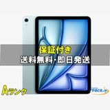 [Quality Shop]A iPad Air 6th 11in Wi-Fi 128gb 