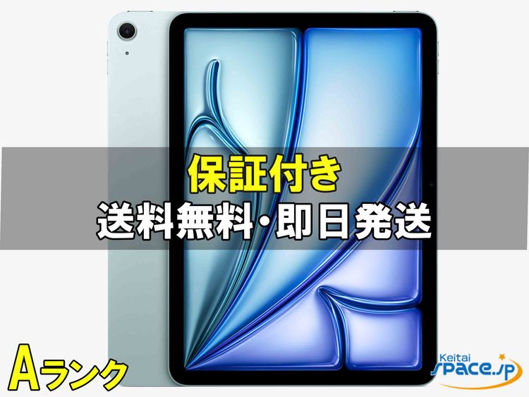 [Quality Shop]A iPad Air 6th 11in Wi-Fi 128gb 