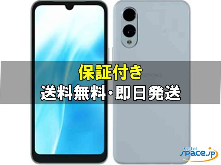 [Quality Shop]̤arrows We2 FCG02  green