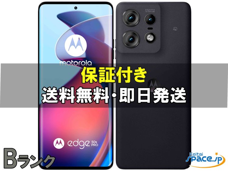 [Quality Shop]moto edge50s pro  black
