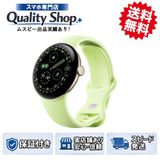 [Q]̤����Pixel Watch 4th 41mm  lemongrass