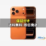 [Quality Shop]̤iPhone17 Pro 256gb orange