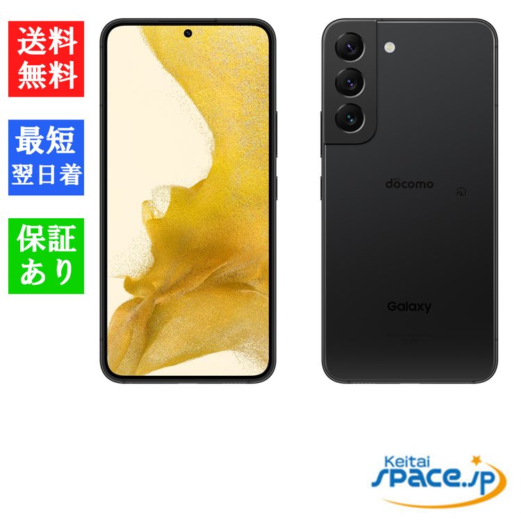 [Quality Shop]̤Galaxy S22 SC-51C  black