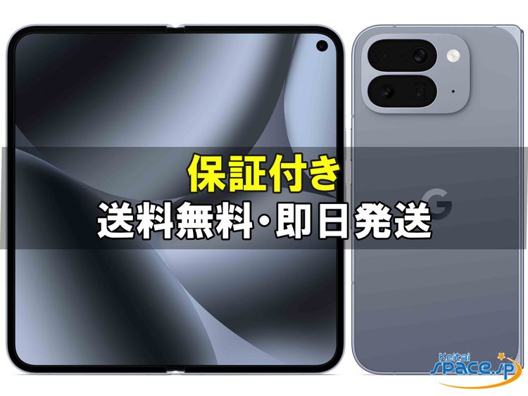 [Quality Shop]̤Pixel10 Pro Fold 256gb moonstone