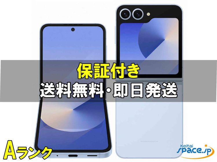 [Quality Shop]A Galaxy Z Flip6 SCG29 256gb blue