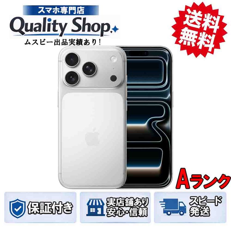 [Q]�Хåƥ꡼��������95%!�ʾ����A iPhone 17 Pro 256gb silver