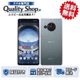 [Q]̤����AQUOS R8 SH-52D  blue