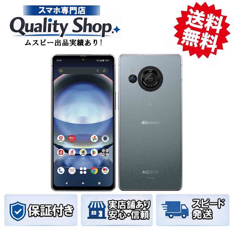 [Q]̤����AQUOS R8 SH-52D  blue