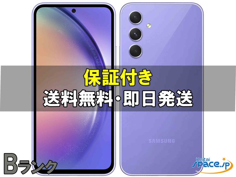 [Quality Shop]B Galaxy A54 5G SCG21  violet