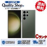 [Q]���C Galaxy S23 Ultra SCG20  green
