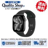 [Q]̤����Apple Watch 11th 46mm MEUX4JA  jet black