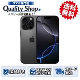 [Q]̤����������iPhone16 Pro 256gb black
