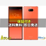 [Quality Shop]���A Xperia 8 SOV42  orange