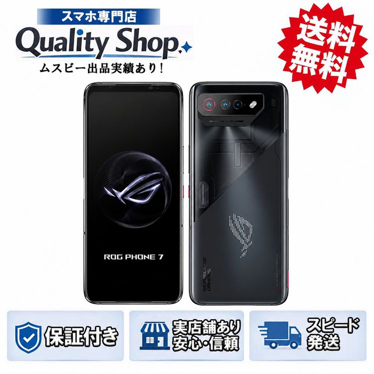 [Q]̤����ROG Phone 7 256gb black