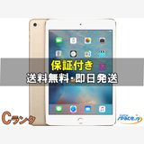 [Quality Shop]C ŸiPad mini4 Cellular 16gb 