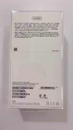 ムスビー｜【新品未使用（未開封）】iPhone XS 256GB ゴールド SIM  