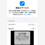 ���������iPhone12 128GB �ۥ磻��