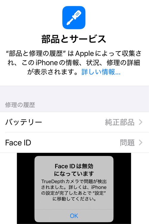 ���������iPhone12 128GB �ۥ磻��