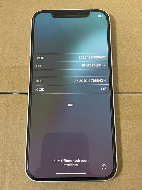 ���������iPhone12 128GB �ۥ磻��