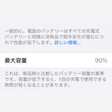 ���������iPhone12 128GB �ۥ磻��