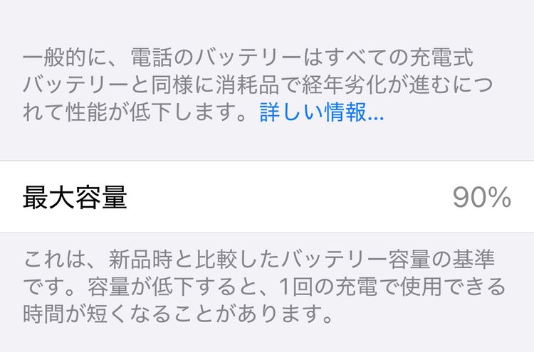 ���������iPhone12 128GB �ۥ磻��