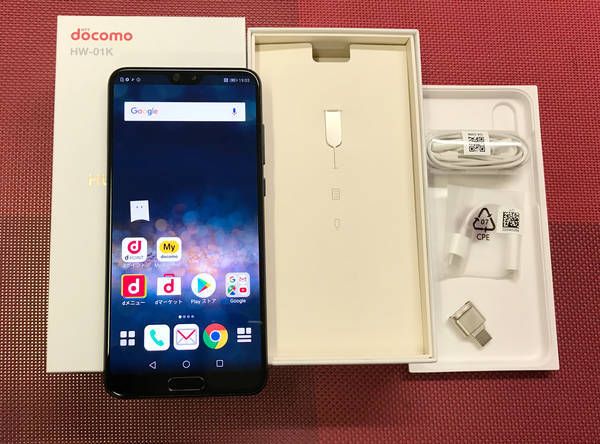 ムスビー｜【中古美品】docomo HUAWEI P20 Pro HW-01K ブラック 【赤  