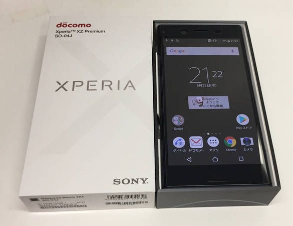 ムスビー 中古美品 Docomo Xperia Xz Premium So 04j ブラック 判定 Xperia Xz Premium So 04j Nttドコモ 79 334 ムスビー 中古美品 Docomo Xperia Xz Premium So 04j ブラック 判定 Xperia Xz Premium So 04j Nttドコモ 79 334
