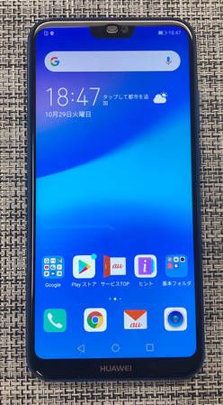 ����š�au HUAWEI P20 lite HWV32 �֥롼���֥����ݾڡ�