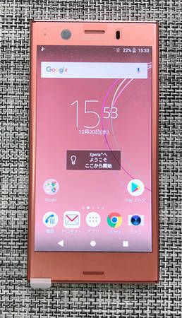 ムスビー｜【新品同様品】docomo Xperia XZ1 Compact SO-02K ピンク  