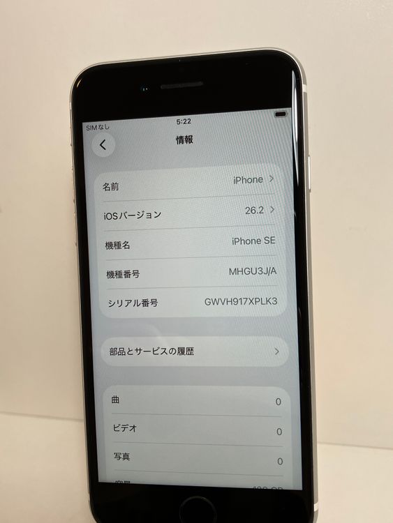 ���� iPhone��SE2��128GB���ۥ磻�ȡ�SIM���å�����Ѥ�