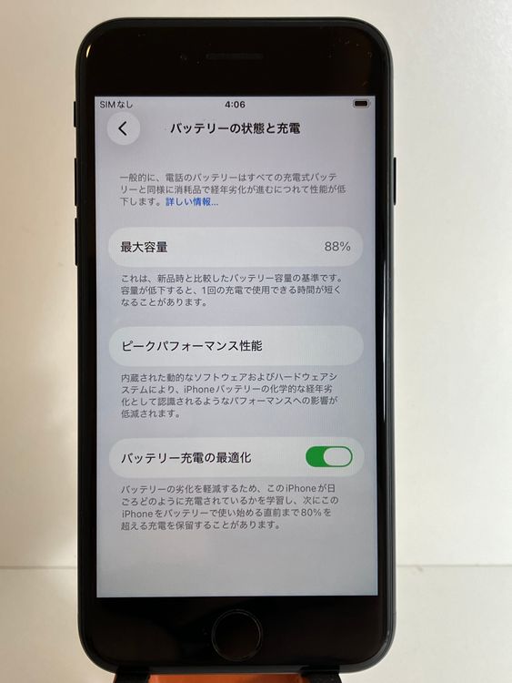 ���� iPhone��SE3��64GB���ߥåɥʥ��ȡ�SIM���å�����Ѥ� ���ʥ������դ�