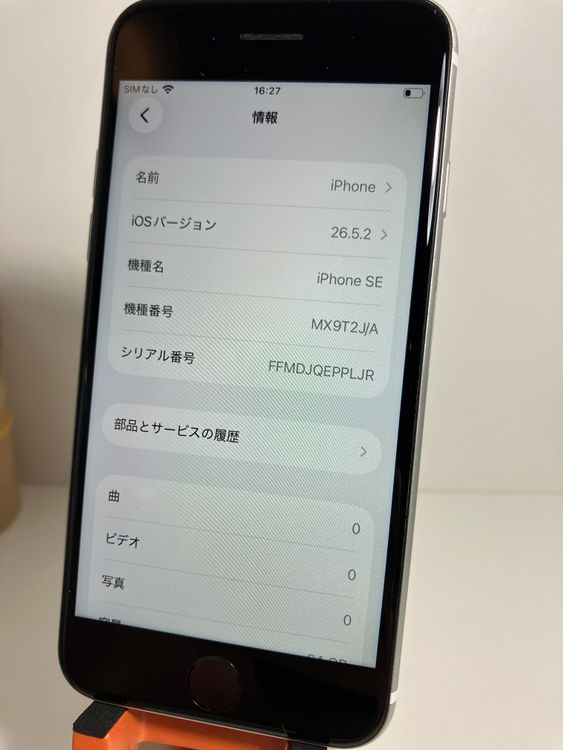 ���� iPhone��SE2��64GB���ۥ磻�ȡ�SIM���å�����Ѥ�  ���ʥ������դ�