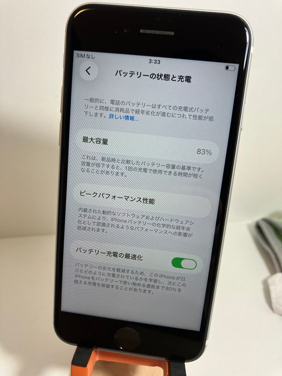 ����/������ iPhone��SE2��64GB���ۥ磻�ȡ�SIM���å�����Ѥ�  ���ʥ������դ�