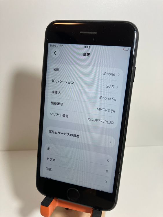 ���� iPhone��SE2��64GB���֥�å���SIM���å�����Ѥ�  ���ʥ������դ�