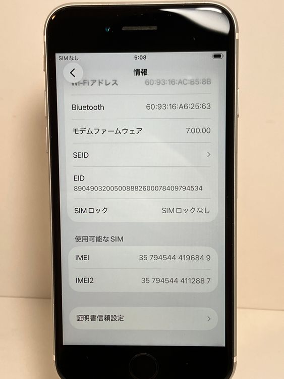 ���� iPhone��SE2��128GB���ۥ磻�ȡ�SIM���å�����Ѥ�