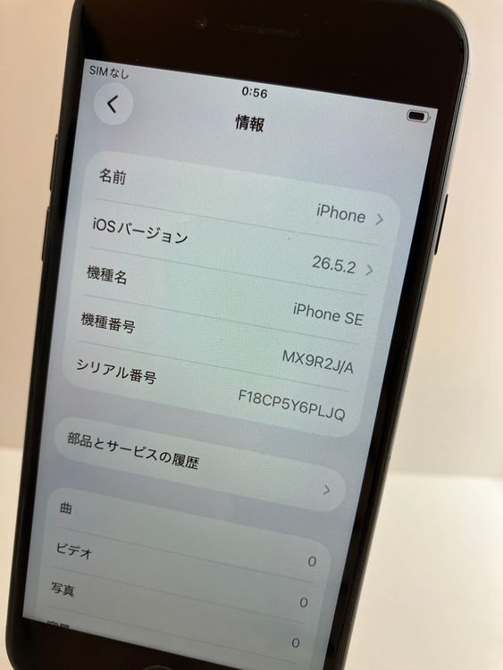 ���� iPhone��SE2��64GB���֥�å���SIM���å�����Ѥ�  ���ʥ������դ�