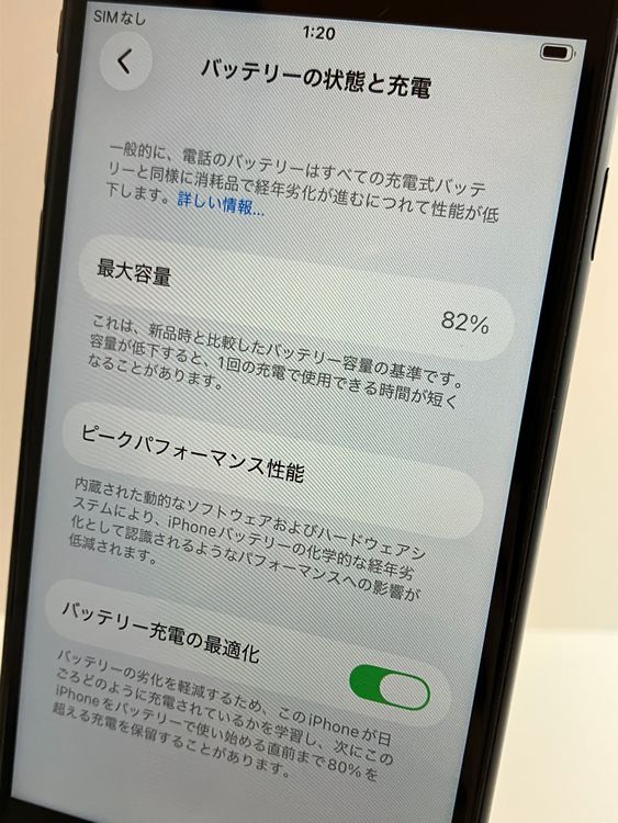 ���� iPhone��SE2��64GB���֥�å���SIM���å�����Ѥ�  ���ʥ������դ�