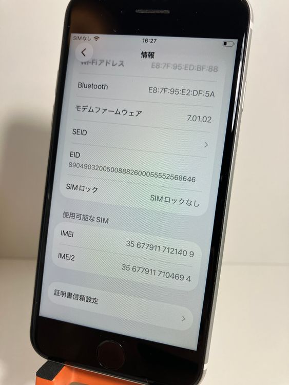 ���� iPhone��SE2��64GB���ۥ磻�ȡ�SIM���å�����Ѥ�  ���ʥ������դ�