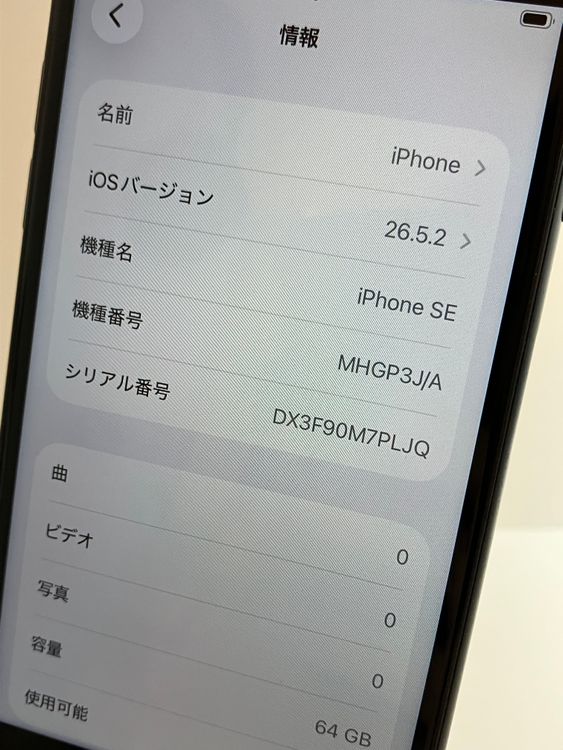 ���� iPhone��SE2��64GB���֥�å���SIM���å�����Ѥ�  ���ʥ������դ�