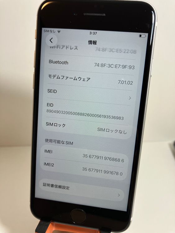 ���� iPhone��SE2��64GB���ۥ磻�ȡ�SIM���å�����Ѥ�  ���ʥ������դ�