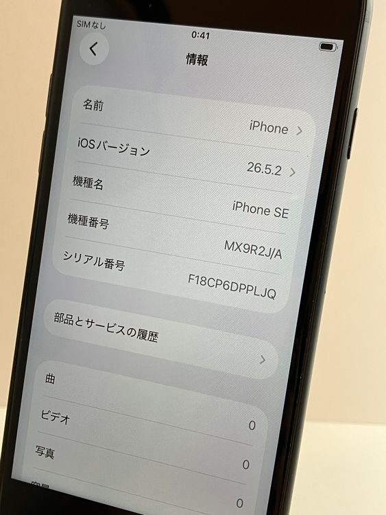 ���� iPhone��SE2��64GB���֥�å���SIM���å�����Ѥ�  ���ʥ������դ�